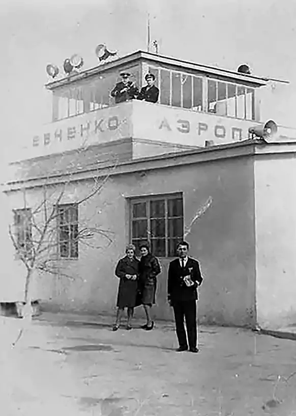 Первое здание аэропорта города Актау (Шевченко) 1966 год.