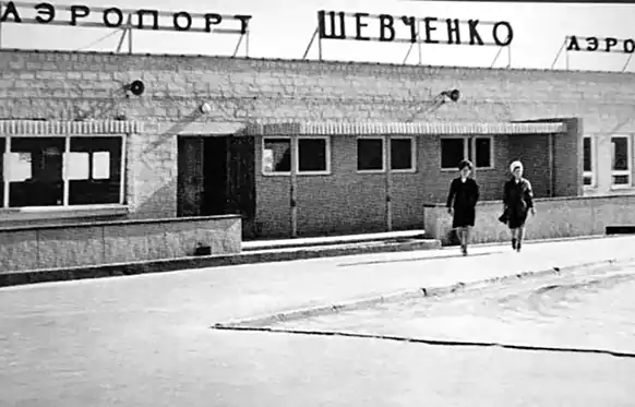 Старый аэропорт города Актау (Шевченко) 1976 год.