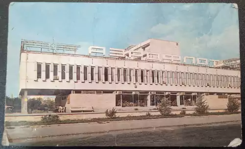 Календарь город Шевченко (Актау) аэрофлот 1986 год, здание агентства аэропорта