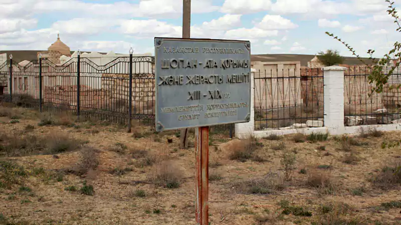 Вид на табличку указатель возле мечети Шопан-ата