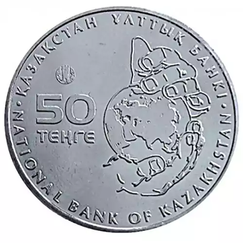 Монета Устюртский Муфлон 50 тенге