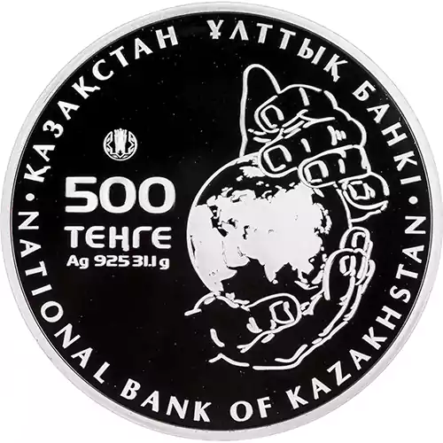 Монета Устюртский Муфлон 500 тенге