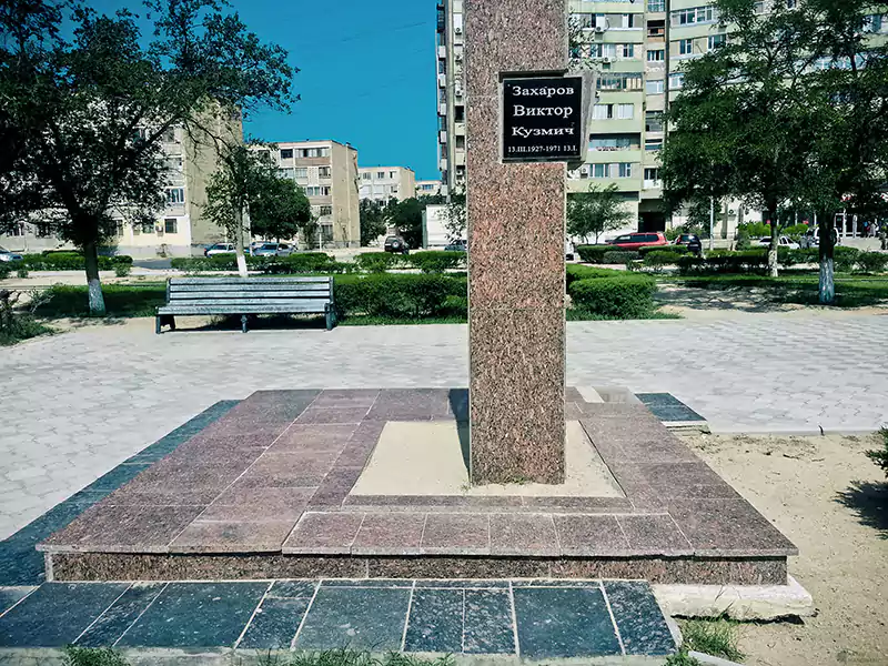 Обелиск Виктора Захарова в городе Актау (Шевченко)