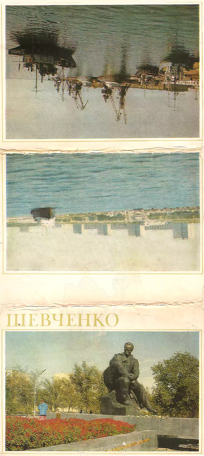 Набор открыток Шевченко 1985 год