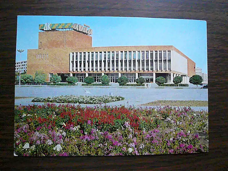 Почтовая открытка город Шевченко (Актау) Дворец культуры имени Абая 1980 год