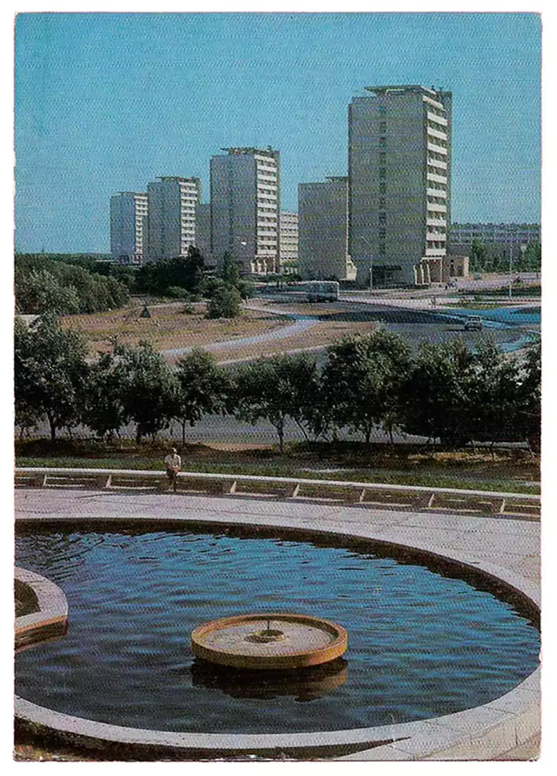 Открытка город Шевченко 4 микрорайон 1976 год