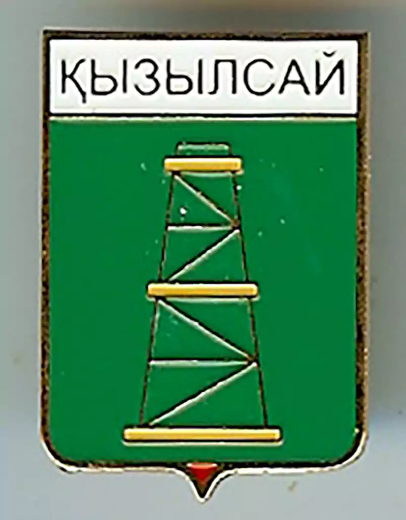 Значек с изображением герба села Кызылсай