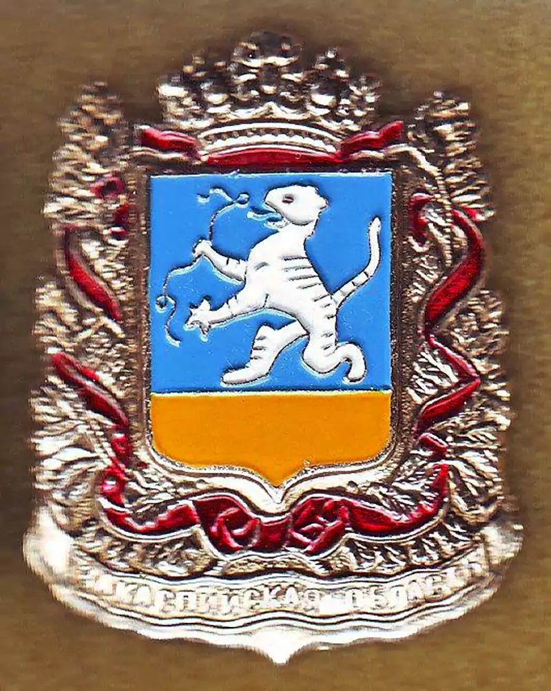 Значек с гербом Закаспийской области